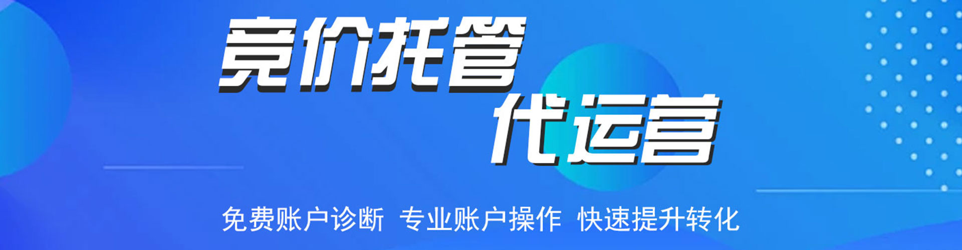 福海小红书信息流